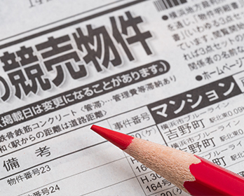 任意売却のメリット​​​​​​​